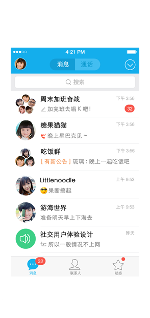 变号无敌云呼